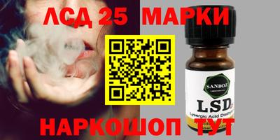 прущий лед Рыбинск
