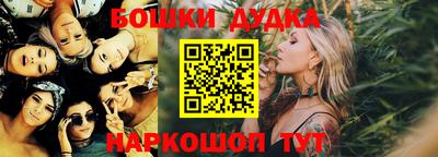 бошки Рузаевка