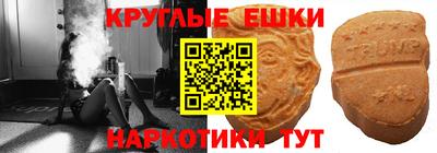 бошки Рузаевка