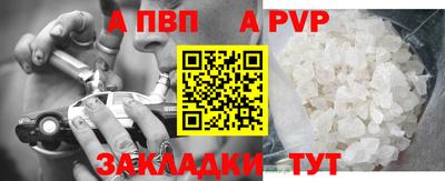 прущий лед Рыбинск