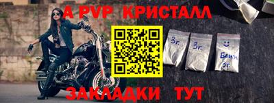 mdpv Рязань