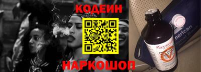 прущий лед Рыбинск