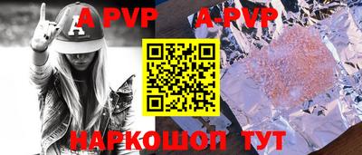 бошки Рузаевка