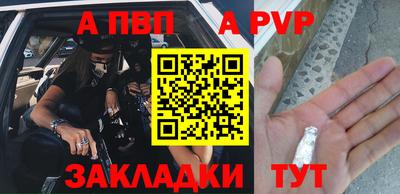 mdpv Рязань