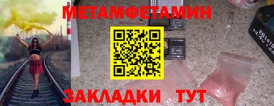 прущий лед Рыбинск