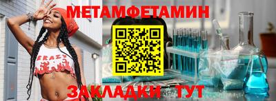 бошки Рузаевка