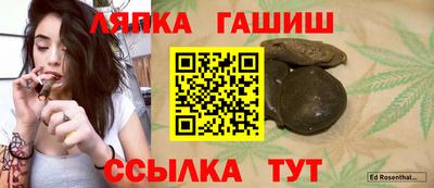 прущий лед Рыбинск