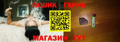 бошки Рузаевка