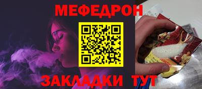 прущий лед Рыбинск