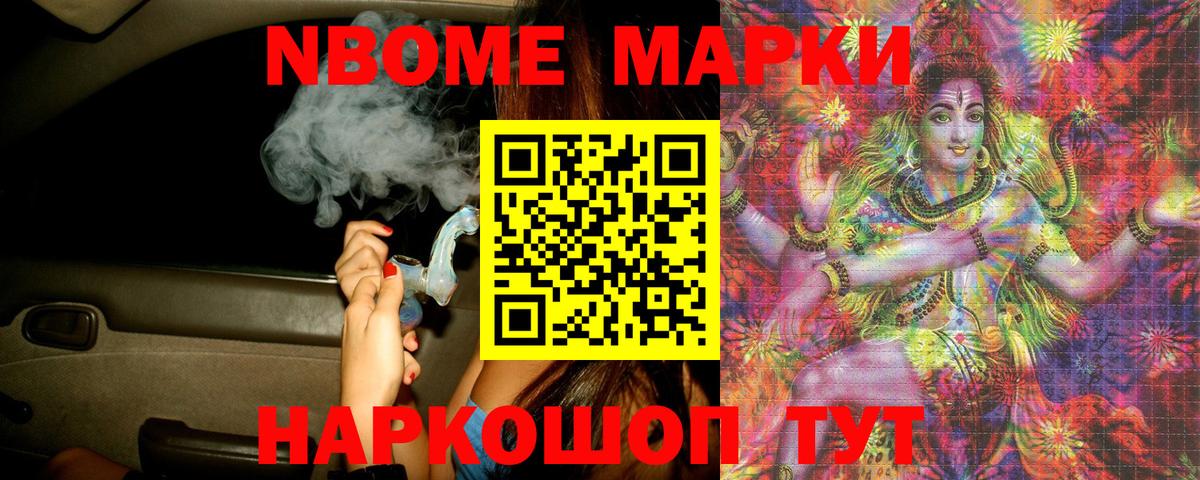 ЛСД экстази ecstasy Междуреченск