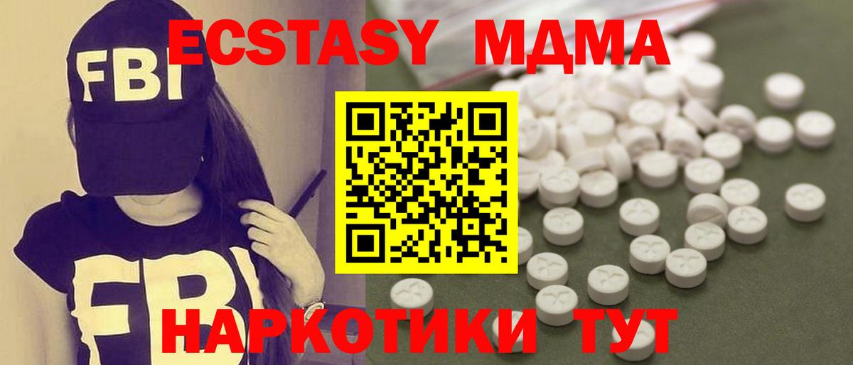 COCAIN  Вход с VPN  Междуреченск  ГАШ  Меф МЯУ МЯУ кристаллы  LSD-25  КОКАИН  MDMA 